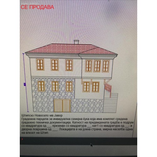 Ново Село – Стара Македонска куќа